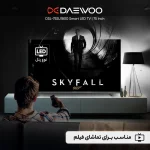 تلویزیون هوشمند دوو مدل DSL-75SU1800 سایز 75 اینچ - Image 6