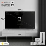 تلویزیون هوشمند دوو مدل DSL-75SU1800 سایز 75 اینچ - Image 8