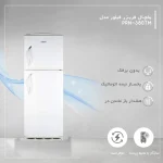 یخچال فریزر 16 فوت وفیلور مدل RPN-COL-016 - Image 3