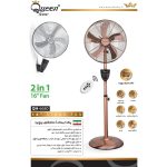پنکه ایستاده کویین هوم مدل QH-6680 - Image 2