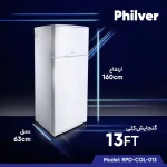 یخچال فریزر فیلور مدل PH14D ظرفیت ۱۴ فوت - Image 4