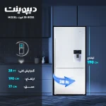 یخچال و فریزر 28 فوت دیپوینت مدل BOSS - Image 6