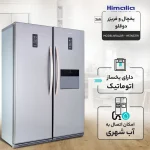 یخچال فریزر دوقلو 36 فوت هیمالیا مدل رومانو پلاس NR440R - HFZN337R - تصویر 4